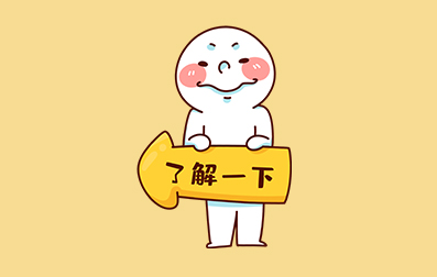 廣州成考醫(yī)學(xué)：?關(guān)節(jié)學(xué)考點總結(jié)（一）