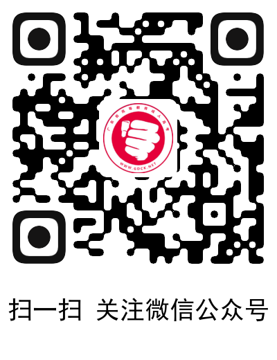【直播來啦】2021年學歷提升與職業規劃