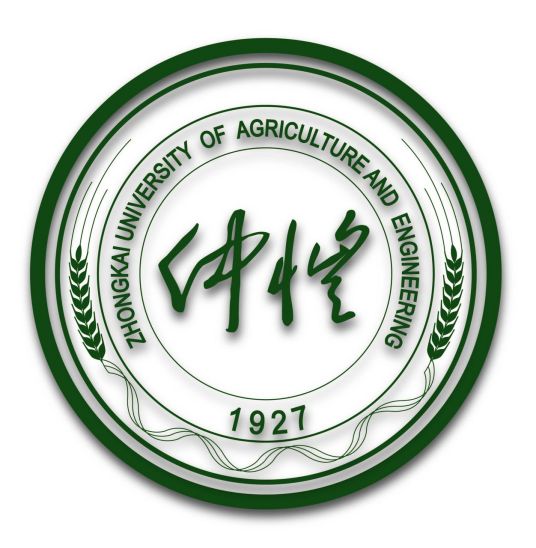 仲愷農業工程學院成人教育學院