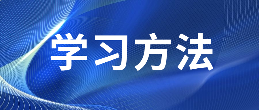廣州成人高考