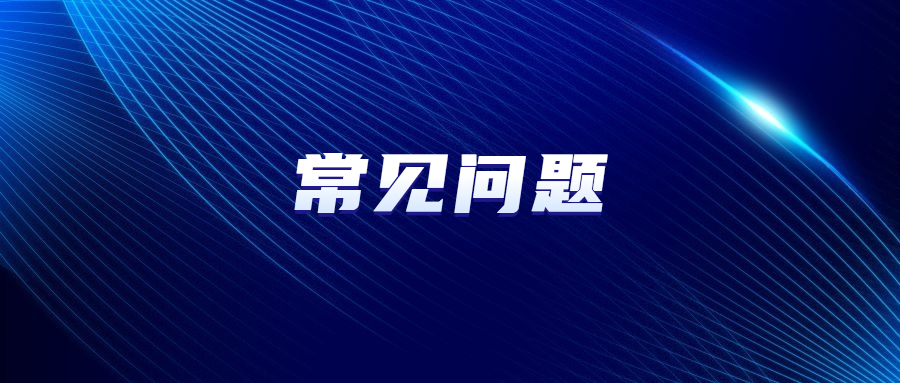 廣東成人高考英語難度如何